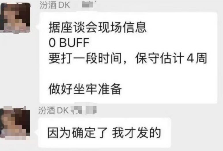魔兽世界：官宣HICC正常推进，大佬透露4周0BUFF，野团安心打普通