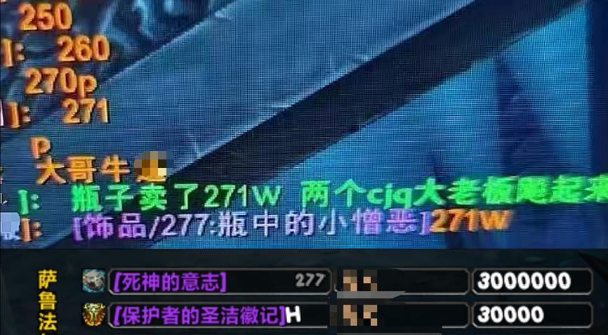 魔兽怀旧服：HICC通关率20%，277意志300万，官方统计毕业装价格