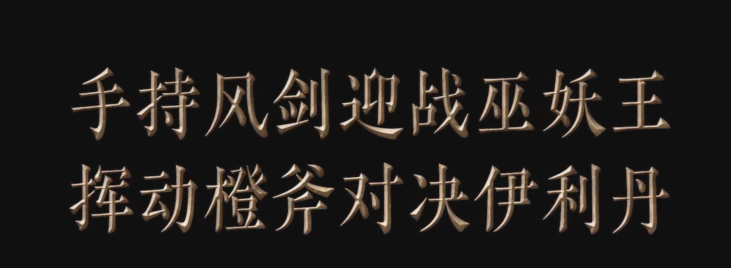 魔兽世界：泰坦重铸服细节公布，职业套装会优化，80级蛋刀长这样