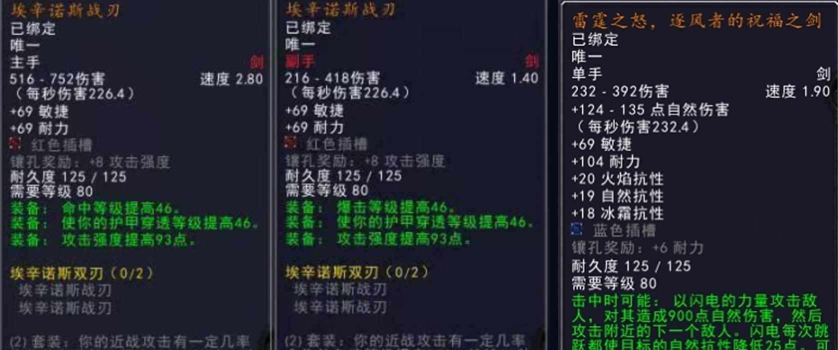 魔兽世界：泰坦重铸服细节公布，职业套装会优化，80级蛋刀长这样