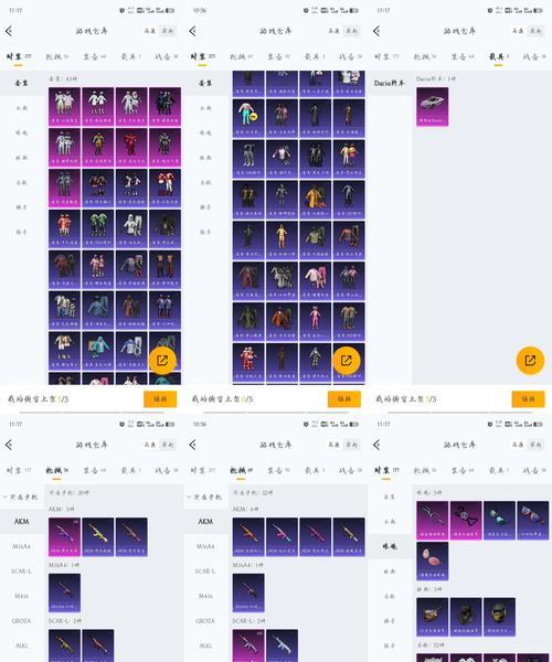 暗黑3（打造最强牧牛杖）