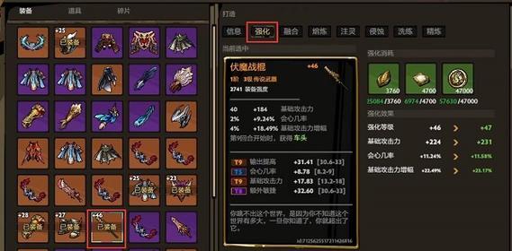 刀塔基地装备拆除技巧有哪些？