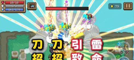 元气骑士2024武器合成合集（探索合成秘籍）