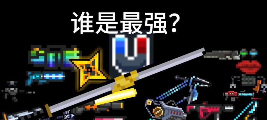 元气骑士2024武器合成合集（探索合成秘籍）
