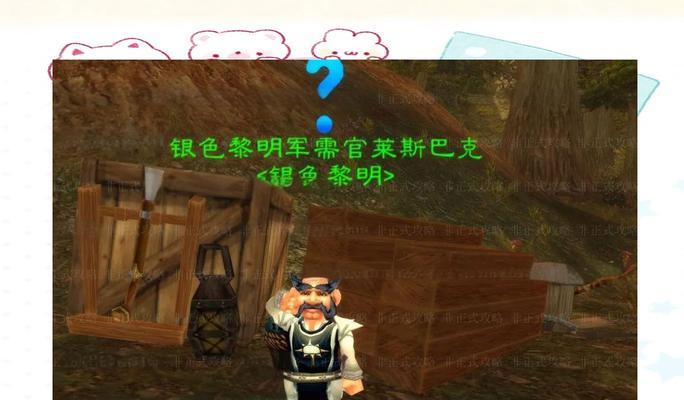 炉石传说银色骑手获取方法是什么？如何快速获得银色骑手？