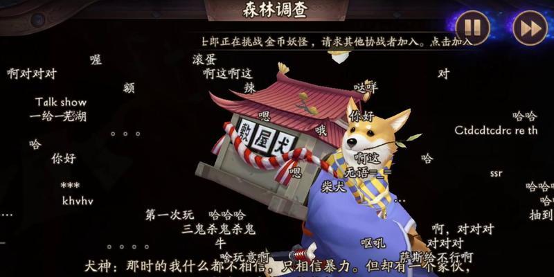 阴阳师犬神破案玩法详解？有哪些技巧？