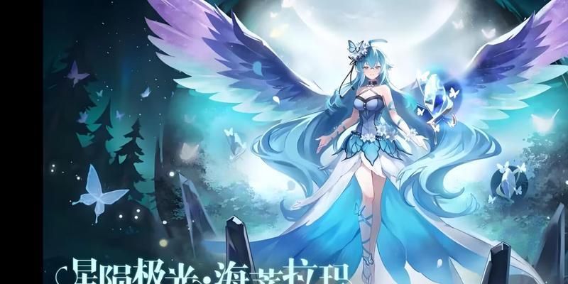 《奥拉星手游无限技能一览》（探索奥拉星手游中的无限技能）