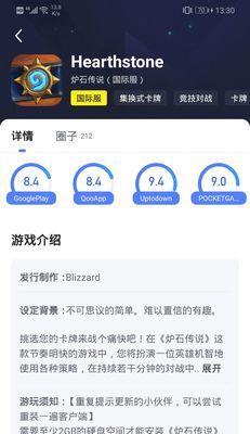 炉石传说韩国文字设置方法？如何更改游戏语言？