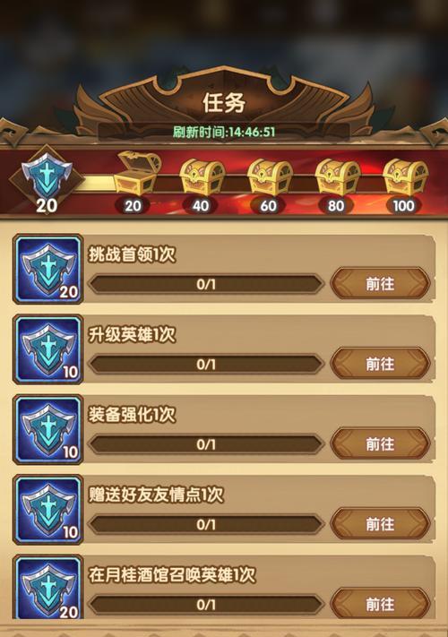 《剑与远征森之炎》攻略大全（探索远古森林）