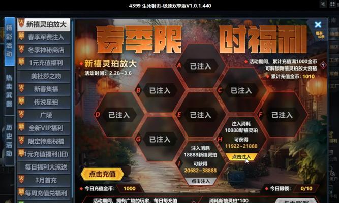 生死狙击冒险模式（揭秘冒险模式背后的疲劳机制）