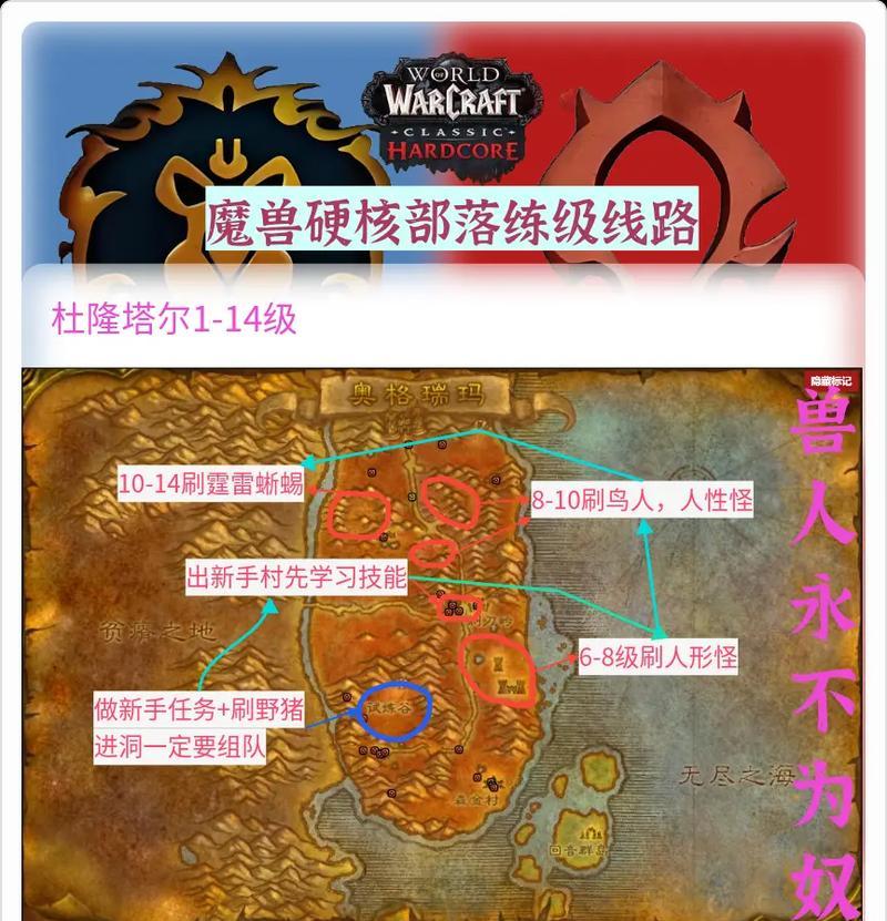 魔兽rpg中基地无敌秘籍的使用技巧是什么？