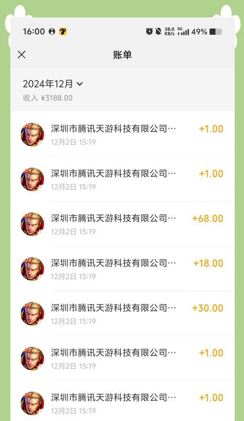 华为手机充值王者荣耀点券的方法是什么？