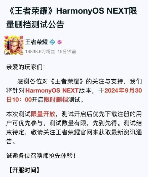 王者荣耀鸿蒙区进入条件是什么？