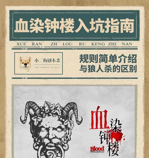 刀塔27.38版本滚滚玩法指南是什么？