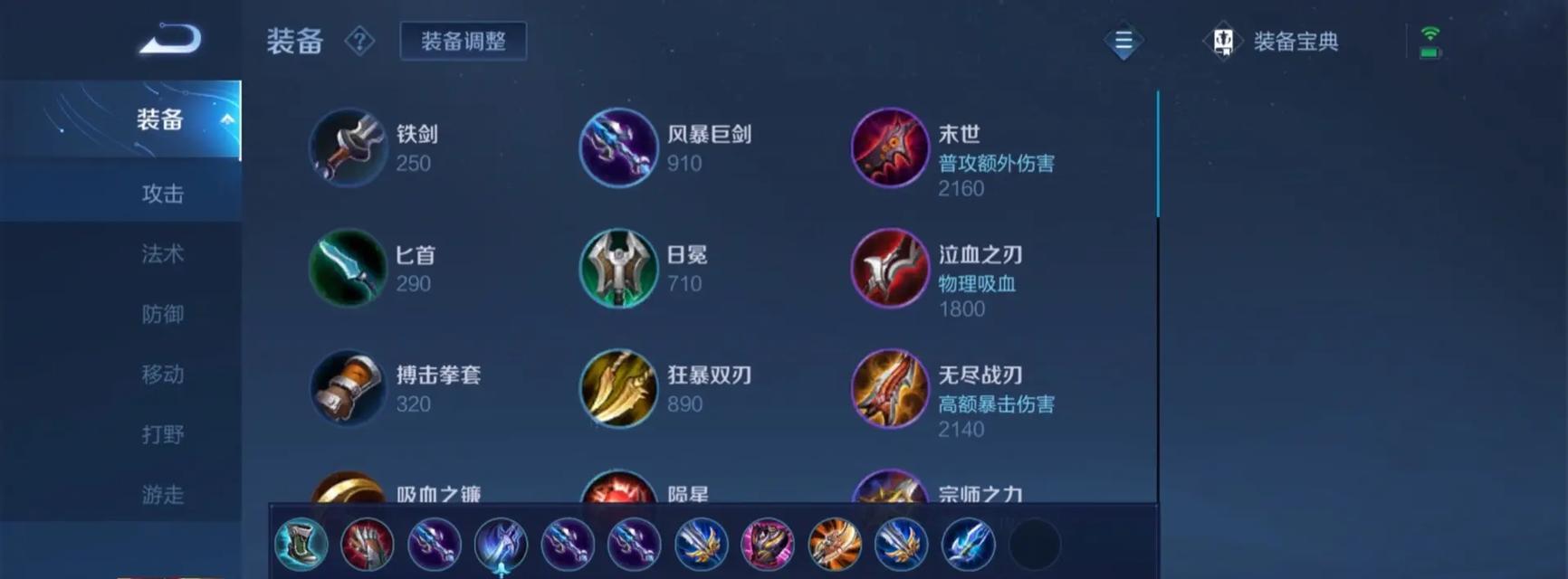 王者荣耀吕布排位赛技巧是什么？如何有效使用吕布？