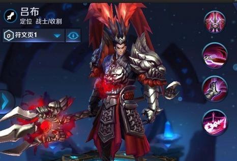 王者荣耀吕布排位赛技巧是什么？如何有效使用吕布？