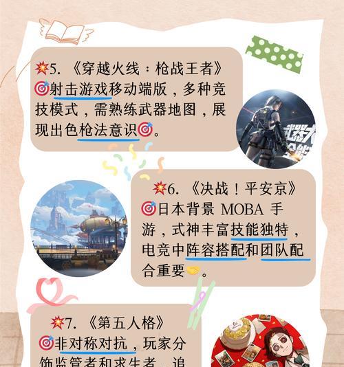 王者荣耀连线逃脱方法是什么？