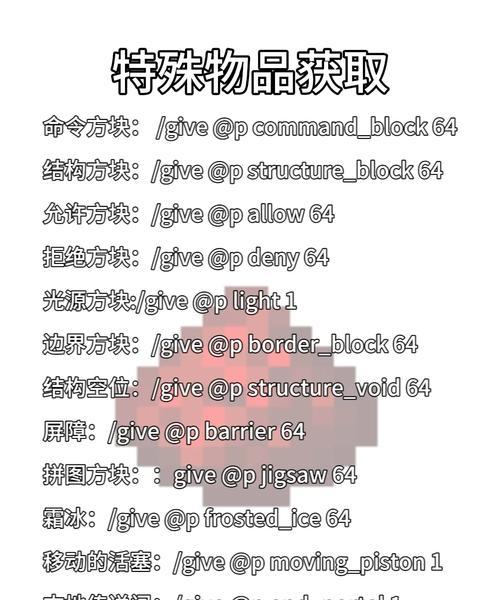 我的世界慌乱世界模式的玩法介绍？