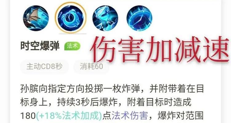 王者荣耀英雄特效优化详解（提高游戏体验的技巧和策略）