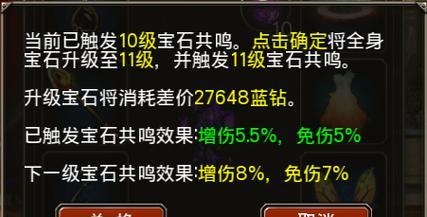 《王者之剑》游戏跨服战士魔魂一览（探索战士魔魂）