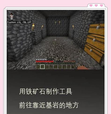 在《我的世界》中如何正确骑上马？