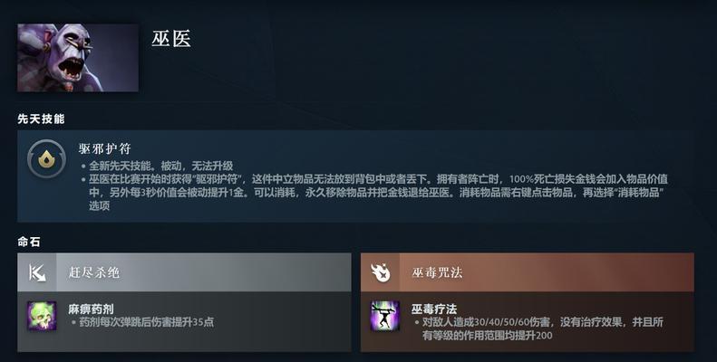 刀塔先天技能升级方法是什么？有哪些限制？