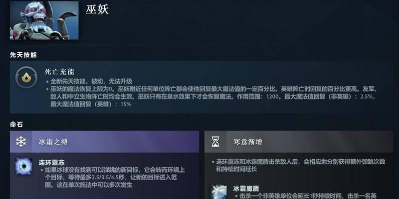 刀塔先天技能升级方法是什么？有哪些限制？