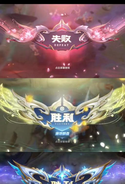 王者荣耀加赛的策略是什么？如何在加赛中取得胜利？