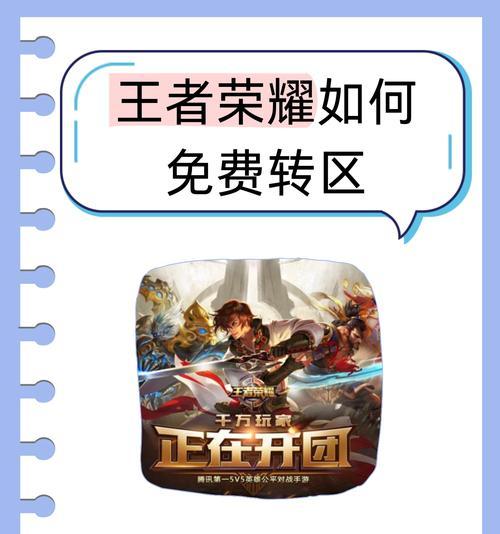 王者荣耀电脑版下载流程是什么？
