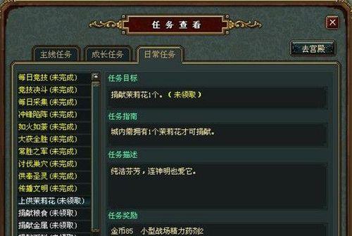 《100扇门之平行世界》第6关文攻略（探索奇幻世界）