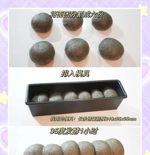 制作王者荣耀中的芝麻需要哪些材料？