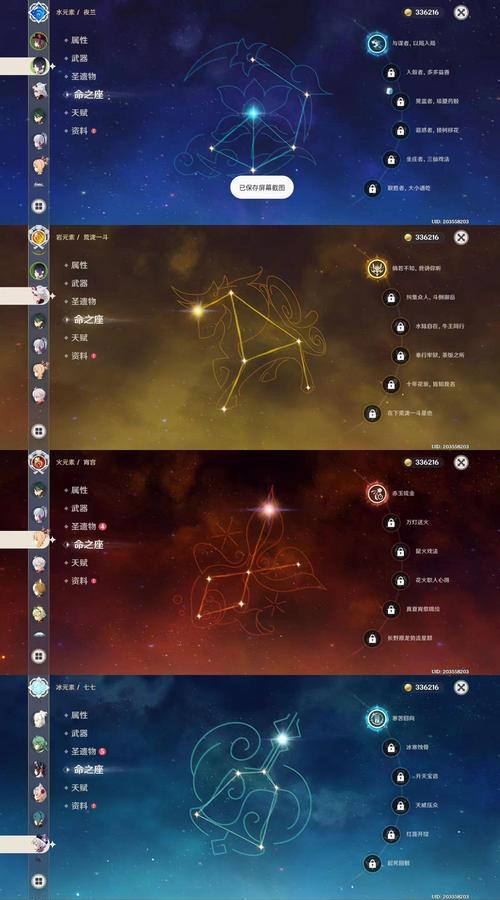 阴阳师源神技能获取方法是什么？如何快速刷技能？