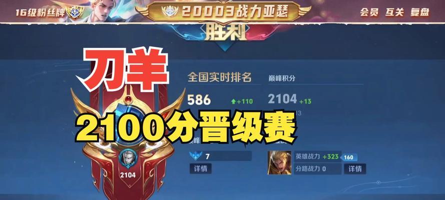 刀塔老肥羊战队实力如何评估？他们的比赛成绩怎么样？