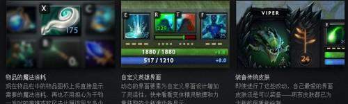 刀塔大圣信使怎么对付？信使的打法有哪些？