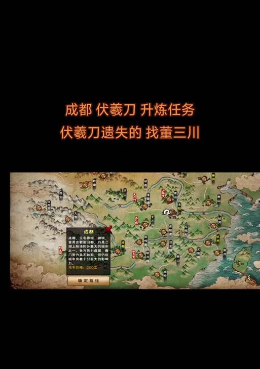 《烟雨江湖全支线任务流程详解》(打造你自己的江湖传说)
