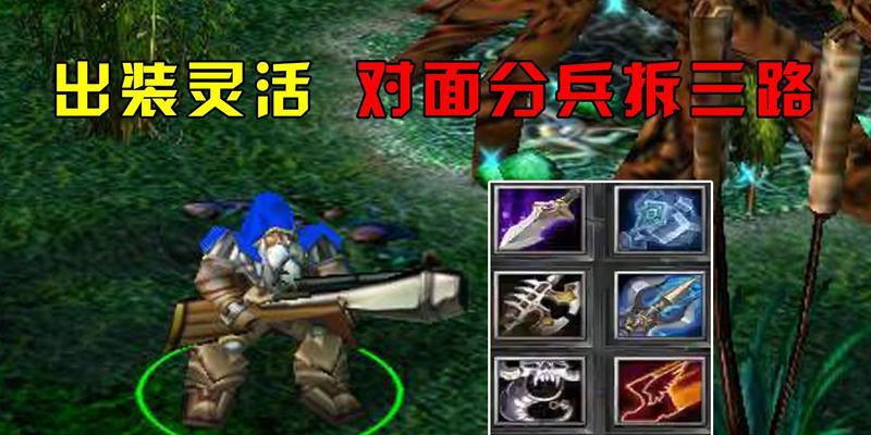 dota鬼手的操作技巧有哪些？