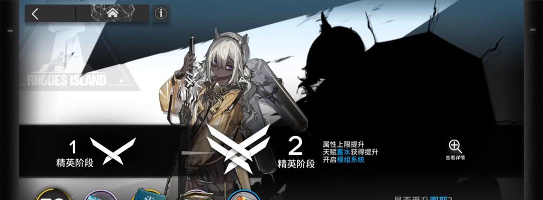 明日方舟卡夫卡资料与强度解析（探索卡夫卡的能力和潜力）
