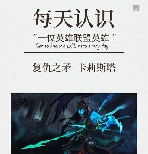 联盟新英雄刀塔的玩法介绍？