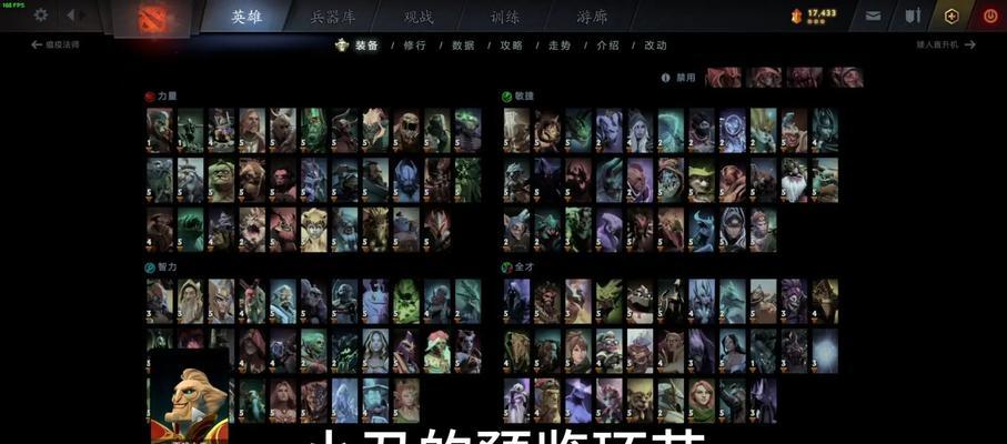 联盟新英雄刀塔的玩法介绍？