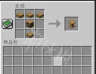 我的世界中碗的正确放置方法是什么？