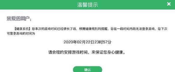 王者荣耀健康系统如何破解？破解后有什么影响？