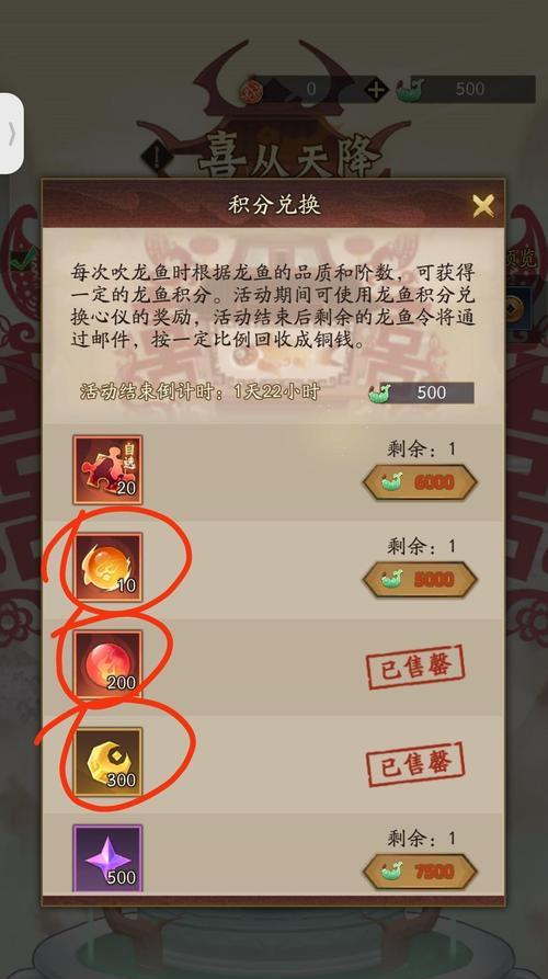神仙道3零氪玩家如何高效肝游戏？有哪些技巧？