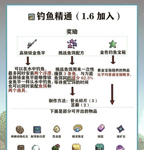 我的世界稻米食用方法？稻米在游戏中的作用是什么？