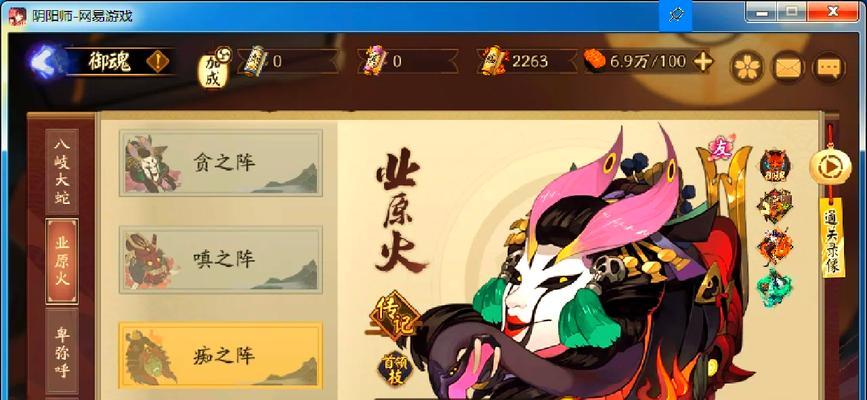 阴阳师痴券获取途径是什么？如何快速集齐？