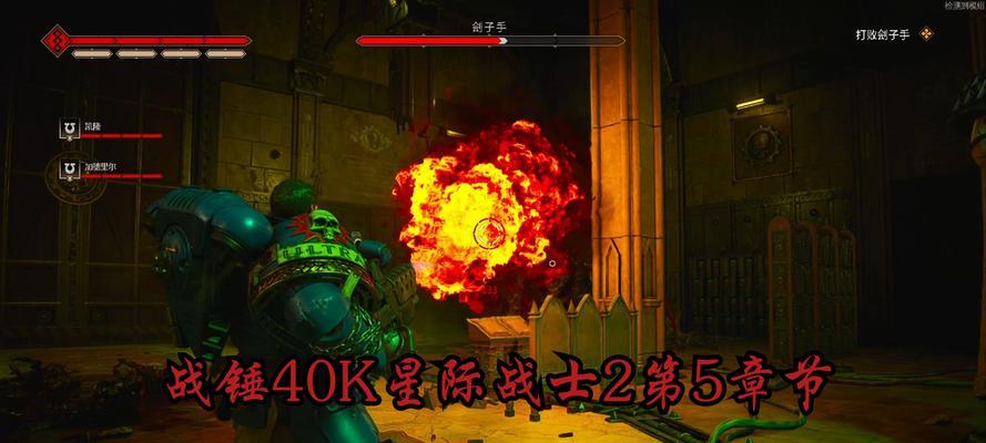战锤40K（探索未知宇宙）