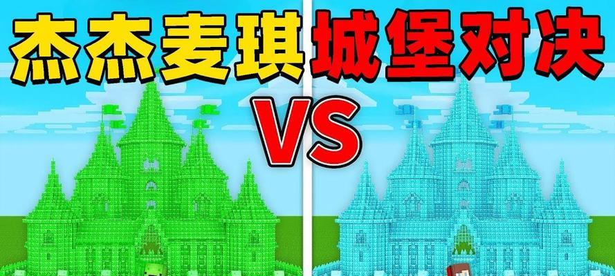 我的世界最强堡垒挑战攻略是什么？如何成功攻破？