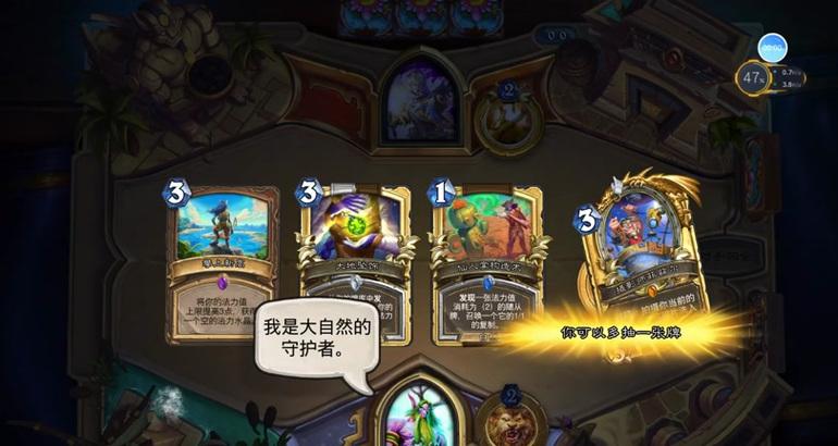炉石传说龙德的龙巢解法是什么？