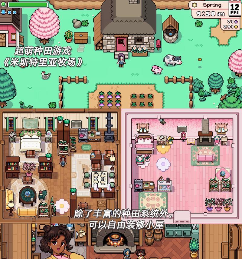 《像素时代种果田攻略》（掌握果田种植技巧）