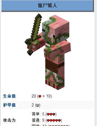 我的世界（探索游戏世界的新玩法）
