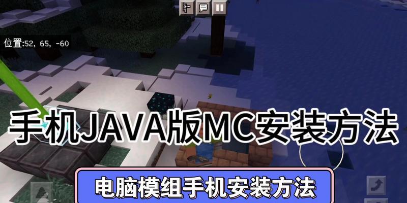 我的世界模组丢失如何找回？